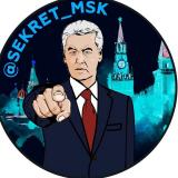 Закулисная Москва 👁‍🗨