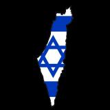 Израиль и Ближний Восток