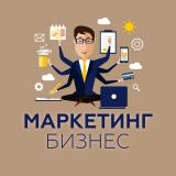 Маркетинг • Бизнес • Карьера — Telegram канал