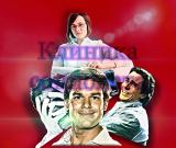 Клиника социопата