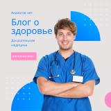 Канал биохакера о биохакинге