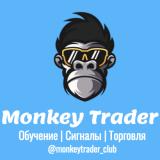 Monkey Trader - Крипто | Сигналы | Трейдинг