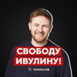 Tribuna.com Беларусь