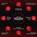 SMM GO ПРОДВИЖЕНИЕ