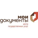 Мои Документы Москва