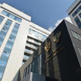 ПРОКУРАТУРА МОСКВЫ - Telegram канал