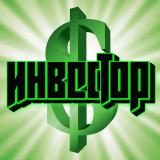 Инвестор - про инвестиции и не только - Telegram канал
