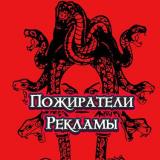 Man`s Gram - мужской журнал