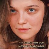 Софи Прано | Закон притяжения