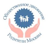 🕊 ОБРАЗЦЫ документов - Родители Москвы
