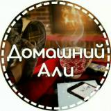 Али. Дизайн и Интерьер — Telegram канал