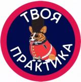 Твоя практика английского