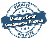 ИнвестБлог