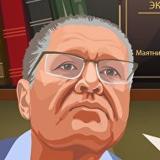 Библиотека Улюкаева