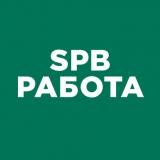 SPB Работа в Санкт-Петербурге