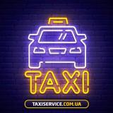 🚖 Такси Сервис 🚖