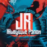 Музыка | Музика | Треки