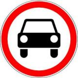 Правила жизни на дороге — Telegram канал