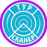 ТУР СКАНЕР для регионов