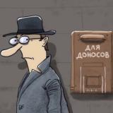 Кремлёвский пересмешник