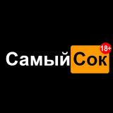 Сливы шкур и вписки