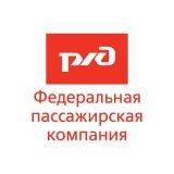 ФПК. Лучше поездом!