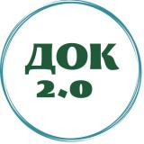 Доктор 2.0