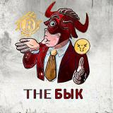 БЫК на Бинансе. Сигналы Пампы IDO ICO