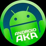 Android_aka - Telegram канал