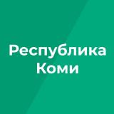 Республика Коми Z - Telegram канал