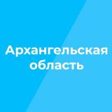 Архангельская область official