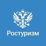 Ростуризм