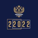 МИД России 🇷🇺