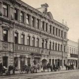 Вести с Дворянской