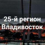 125region.ru - Новости