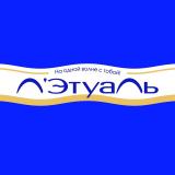 Л'Этуаль