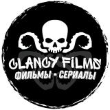 ClancyFilms | МЫ ВСЕ МЕРТВЫ