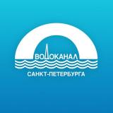 Водоканал Санкт-Петербурга