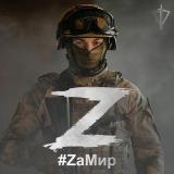 Писарь из Спецназа