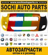 https://t.me/sochiautoparts