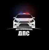 Где гайцы? Йошкар-ола — Telegram канал