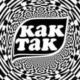 Как Так — Telegram канал