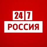 РОССИЯ 24/7 Новости