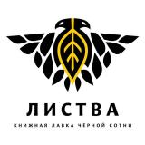 Листва: Петербург
