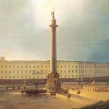 Закат Империи