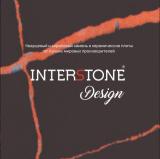 https://t.me/interstone_design