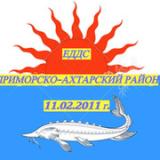 ЕДДС Приморско-Ахтарская