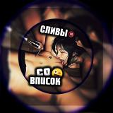 Со вписок, сливы девушек 18+