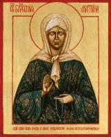 Матрона Московская Помоги - Telegram канал