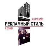 Парадный вход